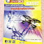 ►อ.ประกิตเผ่า แอพพลายฟิสิกส์◄ หนังสือเรียนวิชาฟิสิกส์ ม.ปลาย เซ็ท 15 เล่ม มีสรุปเนื้อหา + สูตรสำคัญครบทุกบท มีโจทย์แบบฝึกหัด และเฉลยแบบฝึกหัดอย่างละเอียด จดครบเกือบทั้งเล่ม จดละเอียด มีจดแสดงวิธีทำอย่างละเอียด มีจด Tips เทคนิคลัดเยอะมาก มีจด Keyword สำคัญ