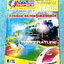 ►อ.ประกิตเผ่า แอพพลายฟิสิกส์◄ หนังสือเรียนวิชาฟิสิกส์ ม.ปลาย เซ็ท 15 เล่ม มีสรุปเนื้อหา + สูตรสำคัญครบทุกบท มีโจทย์แบบฝึกหัด และเฉลยแบบฝึกหัดอย่างละเอียด ทุกเล่มจดครบเกือบทั้งเล่ม จดละเอียด ยกเว้นเล่มสมดุลกล งานและพลังงาน การเคลื่อนที่แบบโพรเจกไทล์ 3 เล่ม