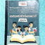 ►หนังสือประถมปลาย◄ Zero to Hero คอร์สเจาะลึกวิชาวิทยาศาสตร์ ป.6 เทอมต้น มีสรุปเนื้อหาสำคัญ มีโจทย์แบบทดสอบประจำบท จดครบเกือบทั้งเล่ม จดละเอียด