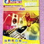 ►อ.ประกิตเผ่า แอพพลายฟิสิกส์◄ หนังสือเรียนวิชาฟิสิกส์ ม.ปลาย เซ็ท 15 เล่ม มีสรุปเนื้อหา + สูตรสำคัญครบทุกบท มีโจทย์แบบฝึกหัด และเฉลยแบบฝึกหัดอย่างละเอียด ทุกเล่มจดครบเกือบทั้งเล่ม จดละเอียด ยกเว้นเล่มบทนำ เสียง การเคลื่อนที่แนววงกลม 3 เล่มนี้จดน้อย ส่วนอี