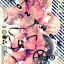 KHR: Control