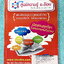 ►ครูอ๊อบ◄ หนังสือเรียนพิเศษ วิชาวิทยาศาสตร์เพื่อการแข่งขัน ป.6 Fundamental Science / Gifted Science ช่วงการเรียนรู้ที่ 2 หนังสือมีสรุปเนื้อหาบทต่างๆ และโจทย์ประจำบท จดครบเกือบทั้งเล่ม จดละเอียด หนังสือพิมพ์สีหลายหน้า หนังสือเล่มใหญ่