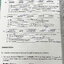 ►สอบเข้าเตรียมอุดม◄ อ.เรวัตร อังกฤษ ม.ต้น Vocab-Reading พิชิตเตรียมอุดม เน้นตะลุยโจทย์ทั้งเล่ม ด้านหลังมี Vocab ที่ต้องท่องจำให้ได้ อาจารย์พิมพ์ไว้สมบูรณ์ ในหนังสือมีจดเฉลยครบเกือบทั้งเล่ม จดละเอียด หนังสือเล่มหนาใหญ่
