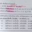 หนังสือกวดวิชา Da’vance อาจารย์ปิง วิชาภาษาไทย : คอร์ส ม.5