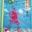 ►ครูพี่แนน Enconcept◄ หนังสือเรียนพิเศษ ตะลุยโจทย์ Eng โจทย์มีทำไปแล้วบางข้อ ด้านหลังมีเฉลย ครูพี่แนนรวบรวมโจทย์จากสนามสอบแข่งขันดังๆตามที่ต่างๆ เช่น โจทย์ข้อสอบ Smart 1 SAT CU-TEP CU-ATTS Toefl Ent Admission ข้อสอบโควตา ข้อสอบทุนหลวงญี่ปุ่น หนังสือเล่มหน