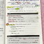 ►ครูพี่แนน Enconcept◄ หนังสือกวดวิชาภาษาอังกฤษ Ultimate Grammar ระดับชั้น ม.ปลาย 3 เล่ม + สมุดโน้ตในคอร์สเรียนอีก 1 เล่ม - ในหนังสือเรียนทั้ง 3 เล่ม มีสรุปหลักแกรมม่าไวยากรณ์ระดับชั้น ม.4-5-6 ทั้งหมด มี Tips & Tricks เทคนิคลัดในการดูหลักแกรมม่าเยอะมาก มีก