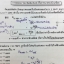 หนังสือกวดวิชา Applied Physics Basic ฟิสิกส์อะตอม
