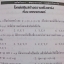 The Brain คณิตศาสตร์ เรื่องตรรกศาสตร์ พร้อมแบบฝึกหัด เฉลยและคำอธิบาย