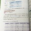 ►หนังสือเคมีอ.อุ๊◄ หนังสือเคมีอ.อุ๊ IJSO เล่ม 2 สรุปเนื้อหาวิชาเคมีระดับชั้น ม.ต้น ม.1-2-3 เพื่อเตรียมตัวสอบแข่งขัน IJSO เนื้อหาลึกถึงสอบเข้า ม.4 โรงเรียนดัง มีโจทย์แบบฝึกหัดประจำบท มีเฉลยและเฉลยละเอียด ในหนังสือมีจดบางหน้า จดละเอียด มีจดเทคนิคลัดเยอะมาก