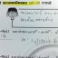 หนังสือกวดวิชาพี่ Sup'k คณิตศาสตร์ ม.5 เทอม 1