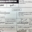 หนังสือกวดวิชา Applied Physics Basic งานและพลังงาน