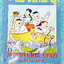 ►หนังสือเรียนเคมี ม.ต้น◄ หนังสือเรียนเคมี อ.อุ๊ ม.ต้น เล่มหนังสือเรียน สรุปเนื้อหาวิชาเคมีระดับชั้น ม.ต้น ครอบคลุมเนื้อหา ม.ต้นทั้งหมด ตั้งแต่ระดับชั้น ม.1-2-3 เนื้อหายากลึกถึงสอบเข้า ม.4 โรงเรียนดัง มีโจทย์แบบฝึกหัดประจำบท มีเฉลยและเฉลยละเอียด ในหนังสือจ