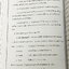 ►หนังสือเอื้อมพระเกี้ยว◄ เอื้อมพระเกี้ยว 14 สุริยาจารุกร เรียบเรียงโดย น.ร.ในโครงการพัฒนาศักยภาพด้านคณิตศาสตร์รุ่นที่ 20 โรงเรียนเตรียมอุดมศึกษา หนังสือสรุปเนื้อหาสำคัญวิชาคณิตศาสตร์ ไทย สังคม พร้อมแบบฝึกหัดและคำอธิบายเฉลยละเอียด มีเนื้อหาเพื่อเตรียมสอบเข