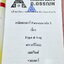 ►อ.อรรณพ◄ หนังสือกวดวิชาคณิตศาสตร์ คอร์ส Entrance ครบเซ็ท 5 เล่ม + ชีทเฉลย และชีท Guide Line ทำการบ้านคอร์ส Ent จดบางหน้า จดละเอียด มีจดหลักการทำโจทย์ที่น่าสนใจ มีจดเน้นจุดที่ต้องระวังเป็นพิเศษ, ชีทเฉลย Guide Line เป็นชีทที่อาจารย์บอกว่า ข้อไหนควรเน้นทำเย