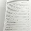 ►หนังสือเคมีอ.อุ๊◄ หนังสือเรียนวิชาเคมีครูอุ๊ อุไรวรรณ ศิวะกุล โครงสร้างอะตอม ความปลอดภัยและทักษะในปฎิบัติการเคมี ในหนังสือมีสรุปเนื้อหา โจทย์แบบฝึกหัด จดบางหน้า จดละเอียด มีเฉลยและเฉลยละเอียดของอาจารย์