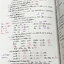 ►อ.ปิง ดาว้อง◄ หนังสือกวดวิชาคอร์ส Intensive อินเทนสีฟ วิชาไทยและวิชาสังคม Full Set 5 เล่ม มีเนื้อหาละเอียดครบทุกบทของชั้น ม.ปลาย จดครบเกือบทั้งเล่มทุกเล่ม จดละเอียด มีจดเน้นจุดที่ชอบออกสอบ ยกเว้นเล่มวรรณคดีที่จดน้อย แต่อาจารย์ปิงพิมพ์เนื้อหาไว้สมบูรณ์ มี