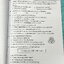 ►หนังสือประถมปลาย◄ Zero to Hero คอร์สเจาะลึกวิชาวิทยาศาสตร์ ป.6 เทอมต้น มีสรุปเนื้อหาสำคัญ มีโจทย์แบบทดสอบประจำบท จดครบเกือบทั้งเล่ม จดละเอียด