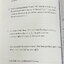 ►หนังสือเคมีอ.อุ๊◄ หนังสือเคมีอ.อุ๊ IJSO เล่ม 2 สรุปเนื้อหาวิชาเคมีระดับชั้น ม.ต้น ม.1-2-3 เพื่อเตรียมตัวสอบแข่งขัน IJSO เนื้อหาลึกถึงสอบเข้า ม.4 โรงเรียนดัง มีโจทย์แบบฝึกหัดประจำบท ในหนังสือมีจดบางหน้า จดละเอียด ด้านหลังมีเฉลยและเฉลยละเอียด