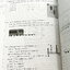 ►หนังสือฟิสิกส์ TCAS68◄ Set หนังสือกวดวิชาพี่ตั้ว Physics BluePrint วิชาฟิสิกส์เล่ม1-2 คอร์ส พิชิต TPAT3 + TGAT2 มีสรุปสูตรเนื้อหา กฎสำคัญ ข้อควรระวัง ข้อสังเกตที่ควรจำ มีโจทย์ประจำบท จดครบเกือบทั้งเล่ม จดละเอียด โจทย์บางข้อไม่ได้ทำและไม่มีเฉลย ส่วนใหญ่จด