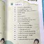 ►Bio Code◄ หนังสือชีววิทยาพี่วิเวียน ออนดีมานด์ Bio Code รวม Trick เทคนิคการจำ อารมณ์คล้ายๆสูตรลัดของคณิตศาสตร์ ออกแบบอ้างอิงการจดจำของสมอง เห็นปุ๊บ ตอบได้ปั๊บ ประหยัดเวลาด้วย Bio Code // ในหนังสือมีเขียนเล็กน้อย สภาพหนังสือแทบใหม่เอี่ยม หนังสือพิมพ์สีสวย