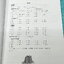 ►พี่ตุ้ย The Tutor◄ Math King Extension Vol.2 คณิตทุนคิง Complex Number, Statistics , Probability จดครบเกือบทั้งเล่ม จดละเอียด มีจด Tips + Trick สูตรลัดเด็ดๆเยอะมาก มีจดเน้นจุดที่ต้องจำ จำเข้าไปเพื่อตัด Choice ด้านหลังมีเฉลยของอาจารย์