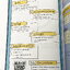 ►พี่แท๊ป เอเลเวล◄ หนังสือกวดวิชา A Level ปี 2567-2568 คอร์ส Applied Math Admissions TCAS ครบเซ็ท เล่ม 1-5 เหมาะสำหรับนักเรียน ม.ปลาย ที่ต้องการเตรียมสอบแข่งขันวิชาคณิตศาสตร์ A-Level สอบเข้ามหาวิทยาลัย มีโจทย์ข้อสอบมากกว่า 3,000 ข้อ จดครบเกือบทั้งเล่ม จดละ
