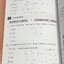 ►หนังสือเคมีอ.อุ๊◄ หนังสือเรียนวิชาเคมีครูอุ๊ อุไรวรรณ ศิวะกุล สารละลาย ปริมาณสัมพันธ์ มีสรุปเนื้อหา โจทย์แบบทดสอบ จดครบเกือบทั้งเล่ม จดละเอียด มีเฉลยและเฉลยละเอียดของอาจารย์