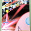 ►อ.พิสิฎฐ์ นีโอฟิสิกส์◄ หนังสือเรียนพิเศษ Neo Physics 15 เล่ม คอร์ส ม.ปลาย มีสรุปเนื้อหา และโจทย์ประจำบท เนื้อหาและเทคนิคลัดตีพิมพ์สมบูรณ์ มีเทคนิคลัดของอาจารย์เยอะมาก ทั้งเซ็ทเป็นหนังสือใหม่เอี่ยม ไม่มีจด ไม่มีเฉลย ยกเว้นเล่มแรง มวล กฎนิวตัน และเล่มสภาพส