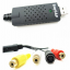 เครื่องบันทึกภาพและเสียง ผ่าน USB ( Easy cap )