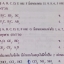 เคมีอาจารย์อุ๊ เรื่องพันธะเคมี พร้อมแบบฝึกหัดและเฉลย