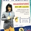 ►ครูซุปเค◄ SUPK A132 หนังสือเรียนพิเศษ คอร์สติวคณิตเข้มข้นขั้นเทพเพื่อสอบเข้า ม.4 ร.ร.ดัง เรื่องเทคนิคเลขยกกำลัง เทคนิคจำนวนจริง เทคนิคลำดับอนุกรม เทคนิคการแปรผัน เลขอียิปต์-โรมัน-ไทย-ปฎิทิน การหมุน การสะท้อน การเลื่อนแกนทางขนาน เนื้อหาในคอร์สเป็นระดับ Ad