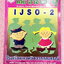 ►หนังสือเคมีอ.อุ๊◄ หนังสือเคมีอ.อุ๊ IJSO เล่ม 2 สรุปเนื้อหาวิชาเคมีระดับชั้น ม.ต้น ม.1-2-3 เพื่อเตรียมตัวสอบแข่งขัน IJSO เนื้อหาลึกถึงสอบเข้า ม.4 โรงเรียนดัง มีโจทย์แบบฝึกหัดประจำบท ในหนังสือมีจดบางหน้า จดละเอียด ด้านหลังมีเฉลยและเฉลยละเอียด