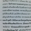 หนังสือกวดวิชา Da'vance วิชาสังคม ม.5