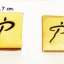 ตัวติด ตกแต่ง สีทอง ขนาด 1.7 cm.