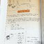 ►อ.ประกิตเผ่า แอพพลายฟิสิกส์◄ หนังสือเรียนปกใหม่ปี 67-68 หนังสือกวดวิชาตะลุยโจทย์ฟิสิกส์ ม.ปลาย สรุปสูตรครบทุกบททุกเรื่องที่ต้องใช้เตรียมสอบเข้ามหาวิทยาลัย เนื้อหาและสูตรครอบคลุมตั้งแต่ระดับชั้น ม.4-5-6 มีหลักการทำโจทย์ มีสูตรลัดเทคนิคลัดเยอะมาก เนื้อหาแล