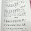 ►สอบตรงแพทย์◄ หนังสือเรียนพิเศษ Eureka ยูเรก้า อ.ธวัชชัย ฟิสิกส์เตรียมสอบ PAT 2 PAT 3 และสอบตรงแพทย์ เล่ม 1+2 ครบเซ็ท ในหนังสือมีเขียนเล็กน้อย เนื้อหาตีพิมพ์สมบูรณ์ มีหลักการทำโจทย์ที่สำคัญ ด้านหลังมีเฉลยข้อสอบเข้ามหาวิทยาลัยครบทุกข้อ หนังสือเล่มหนาใหญ่มา