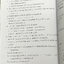 ►หนังสือเคมีอ.อุ๊◄ หนังสือกวดวิชา อ.อุ๊ เคมี สมดุลเคมี ในหนังสือมีสรุปเนื้อหา โจทย์แบบฝึกหัด มีเฉลยและเฉลยละเอียดของอาจารย์ จดครบเกือบทั้งเล่ม จดละเอียด มีจดเน้นจุดที่ต้องจำ