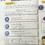 ►หนังสือสรุปเคมี◄ Ondemand พี่เคน K-Tips Admission หนังสือสรุปเคมีทั้งหมดในระดับชั้น ม.ปลาย เนื้อหาครอบคลุมถึงเตรียมตัวสอบเข้ามหาวิทยาลัย เนื้อหาตีพิมพ์สมบูรณ์ทั้งเล่ม พิมพ์สีสวยงามทั้งเล่ม มีเทคนิคลัดเยอะมาก ในหนังสือมีเขียนเล็กน้อย