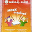 ►หนังสือเคมีอ.อุ๊◄ หนังสือเรียนวิชาเคมีครูอุ๊ อุไรวรรณ ศิวะกุล /อ.อีฟ อธิปพร ศิวะกุล ปี 2567-2568 Mock ตะลุยโจทย์วิชาเคมี มีโจทย์ข้อสอบ 5 ชุด ชุดที่ 1 ไม่ได้ทำแต่มีไฟล์เฉลยละเอียดส่งให้ต่างหาก ในไฟล์มีจดเฉลยครบเกือบทั้งหมด จดละเอียด ส่วนชุดที่ 2-5 จดครบเก