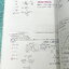 ►อ.ประกิตเผ่า แอพพลายฟิสิกส์◄ หนังสือกวดวิชาตะลุยโจทย์ฟิสิกส์ ม.ปลาย สรุปสูตรครบทุกบททุกเรื่องที่ต้องใช้เตรียมสอบเข้ามหาวิทยาลัย เนื้อหาและสูตรครอบคลุมตั้งแต่ระดับชั้น ม.4-5-6 มีหลักการทำโจทย์ มีสูตรลัดเทคนิคลัดเยอะมาก เนื้อหาและเทคนิคลัดตีพิมพ์สมบูรณ์ทั้