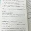 ►ครูพี่แนน Enconcept◄ หนังสือกวดวิชาภาษาอังกฤษ Junior Grammar & Error ระดับชั้น ม.ต้น 3 เล่ม สรุปหลักแกรมม่าไวยากรณ์ระดับชั้น ม.1-2-3 ทั้งหมด มี Tips & Tricks เทคนิคลัดในการดูหลักแกรมม่าเยอะมาก มีกฎเหล็ก ข้อห้ามสำคัญที่ต้องจำ รวมทั้งจุดที่ชอบออกสอบบ่อยๆ ด