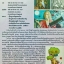 The Brain ภาษาไทย ม.3 วรรณคดีวิจักษ์,หลักภาษา,วิวิธภาษา