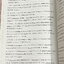 ►อังกฤษม.ปลาย◄ หนังสือ English 1,000 Errors เน้นฝึกทำโจทย์พาร์ท Error โดยนักเรียนทุนเล่าหลวง มีโจทย์ 20 ชุด รวมทั้งหมด 1,000 ข้อ มีเฉลยอย่างละเอียดครบทุกข้อครบทั้งเล่ม ในหนังสือมีเขียนเล็กน้อย หนังสือหายาก ขายเกินราคาปก