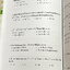 ►อ.อรรณพ◄ คณิตศาสตร์เพื่อเตรียมสอบเข้า ม.4 เตรียมอุดม เล่ม 1+2 ครบเซ็ท พร้อมชีทเฉลย หนังสือใหม่เอี่ยม ในหนังสือมีโจทย์ที่น่าสนใจหลายแนว เช่น แนวข้อสอบจริง โจทย์วัดความรู้ทั่วไป โจทย์ปัญหาแนวแปลกๆ โจทย์แนวชอบหลอก โจทย์ประยุกต์ ในชีทเฉลย มีเฉลย + เฉลยละเอีย