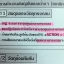 หนังสือฟิสิกส์คอร์ส Pat 2 V-Series กลศาสตร์ 2 พร้อมเฉลยและแบบฝึกหัด / ออนดีมานด์