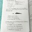 ►สพฐ รอบ2 ระดับประเทศ◄ ASCI Tutor เอซายน์ ครูป้อม หนังสือเรียนวิทย์ คอร์สติว สพฐ รอบ 2 ระดับประเทศ อาจารย์มีบอกจุดเน้น บทเน้นที่ต้องอ่านก่อนเข้าห้องสอบ เนื้อหาตีพิมพ์สมบูรณ์ มีโจทย์ระดับยาก Advanced เพื่อเตรียมตัวสอบสพฐ รอบ 2 ระดับประเทศโดยเฉพาะ จดเล็กน้อ