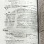 ►อ.พิสิฎฐ์ Neo Physics◄ หนังสือกวดวิชานีโอฟิสิกส์ ความถนัดวิศวกรรม Engineering Aptitude ,uสรุปทฤษฎีสำคัญ และโจทย์ตัวอย่าง ครึ่งแรกของหนังสือเป็นสรุปสูตรเนื้อหาตีพิมพ์สมบูรณ์ ครึ่งหลังเป็นตะลุยโจทย์ มีจดเฉลยและวิธีทำอย่างละเอียดครบเกือบทั้งเล่ม ด้านหลังมีเ