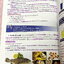 ►สอบเข้า ม.1 GIFTED◄ หนังสือกวดวิชาครูป้อม อ.ธนากร สรุปเข้มวิทยาศาสตร์ระดับประถม Science for Gifted เพื่อเตรียมตัวสอบแข่งขันระดับประเทศและสอบเข้า ม.1 โรงเรียนชั้นนำ มีสรุปเนื้อหาสำคัญ เนื้อหาตีพิมพ์สมบูรณ์ทั้งเล่ม เนื้อหายากลึกถึงสอบแข่งขันโอลิมปิกระดับปร