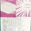►ครูหญิง◄ TH 301Z ปรับพื้นฐานภาษาไทย เล่ม 1,2 ระดับชั้น ม.ต้น + ชีทเสริมที่แจกในคอร์สรวม 12 ชุด ในหนังสือมีสรุปเนื้อหาหลักภาษา และวรรณคดีของระดับชั้นม.ต้น มีเทคนิคลัดการจำเยอะมาก จดครบเกือบทั้งเล่ม จดละเอียดทั้งเซ็ท เนื้อหายากลึกถึงเตรียมตัวสอบเข้า ม.4 ร.
