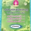 [เพชรยอดมงกุฎ] หนังสือเพชรยอดมงกุฎ รวมข้อสอบเพชรยอดมงกุฎ พ.ศ. 58-60-61 วิชาคณิตศาสตร์ ระดับชั้น ป.1-ป.6 และระดับชั้น ม.1-ม.3 พร้อมเฉลยครบทุกข้อ เนื้อหาในหนังสือตีพิมพ์สมบูรณ์ทั้งเล่ม